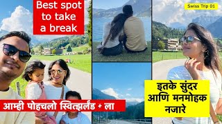 आम्ही पोहचलो स्वित्झर्लंड🇨🇭ला | इतके सुंदर मनमोहक नजारे | थांबलो सुंदर तलावा जवळ | Swiss EP01 #364