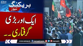 PTI`s Shahbaz Gill in Big Trouble | Arrest Warrant | SAMAA TV