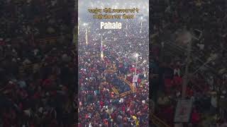 Maha Kumbh Mela Prayagraj Junction Mela Prayagraj Mahakumbh2025