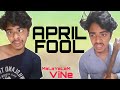 APRIL FOOL😁💖|malayalam vine|#shorts #creatingforindia #monu |