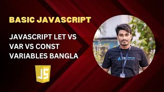 Let ,Var, and Const variables javascript in bangla | JavaScript bangla tutorial