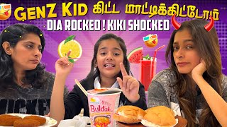 ஆறு Round வச்சு - வச்சு செஞ்சுட்டா Dia🤕 | Funny Food Challenge🫨 | With Love Shanthnu Kiki