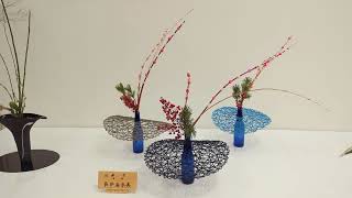 【IKEBANA　traditional Japanese art of flower arrangement. 3　ぎふシティ・タワー43　新春花展・3】　岐阜市　2025年1月9日（木）