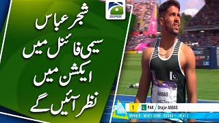 No butterflies in my stomach, will just pray tonight for strength to win medal: Shajjar Abbas