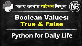 Python Bangla Tutorial 👉 10: Boolean Values