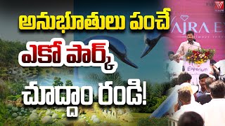 ఎక్సిపీరియం పార్క్ లో యాంక‌ర్ సుమ‌..||  Experium park launch || RAMDEV RAO|| VEDIKA TV