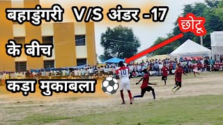 N.Y.C Bahadungri 🆚 junior jsr under-17 //AT GAMDESAI (RAJNAGAR)