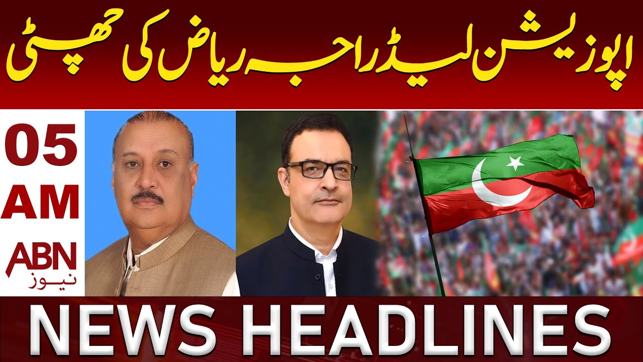 Abn News Headlines 5 Am 03 August 2023 Youtube