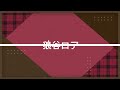 【 雑談 】こそこそ深夜雑談【 狼谷ロア vtuber 】