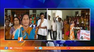 Padma Shri Colony Residents Protest For Drinking Water In Narsapuram | West Godavari | iNews