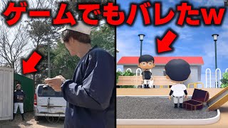 【ゲームセット】監督に見られてはいけないところを見られてしまったしょーたのルーティン集【あめんぼぷらす】【切り抜き】