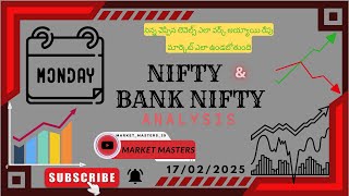 సోమవారంమార్కెట్ ఎలా ఉండబోతుంది - Market Masters - #trading #mondayanalysis #optiontrading