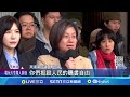 阿妹久違開唱「歌手多年未發專輯」提案凍結預算正視華語歌手 楊烈怒轟：到底懂不懂｜三立娛樂星聞