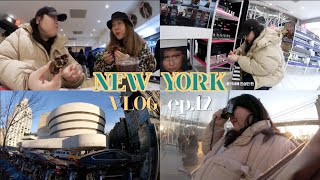 NYC VLOG 뉴욕 한달살기 ep.12(12/22~23) | 쿠키투어 최종 목적지🍪 르뱅 베이커리 , 구겐하임 뮤지엄 , 주말 오후의 브루클린 , 1시간줄서서화장품 사기😱