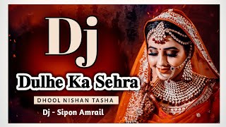 Hindi Sambalpuri Dj Mix | Dulhe Ka Sehra Hindi Sambalpuri 4Sp Dance Style Dj Song | DJ Sipon Amrail