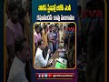 పోలీస్ స్టేషన్లో బీజేపీ ఎంపీ రఘునందన్ రావు హంగామా bjpmp raghunandanrao siddipet