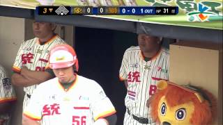 20130811 CPBL 象VS獅 3下 超級轉轉轉！劉育辰也分不清界內或界外