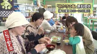 いなべを食す（みずほのおかげ市場）