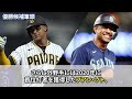 【海外の反応】史上最強のwbc日本代表メンバーにアメリカも韓国も震え上がっている