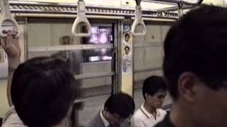 1990 新宿駅-九段下駅 都営新宿線 Shinjuku to Kudanshita - Toei-Shinjuku Line 900705