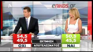 enikos.gr -  Η συμφωνία θα είναι καλύτερη αν το \