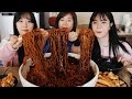 SUB)1분먼저 태어난 쌍둥이언니와 엄마랑 이사기념 대왕짜장면 먹방! black bean noodle TWINS MUKBANG