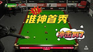 Zhao Xintong makes his debut and aims for a 147 break. The 