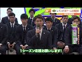 【レバンガ北海道】「開幕に向けいい準備出来ている」島谷怜主将 北広島でtipoffイベント