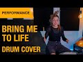 Evanescence - Bring me to Life | Drum Cover | Domino Santantonio | Thomann