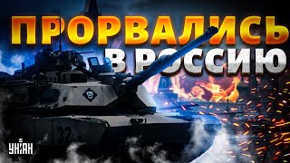 Свершилось! Abrams прорвались в Россию: лучшие танки США пошли в бой. Железные монстры дали жару