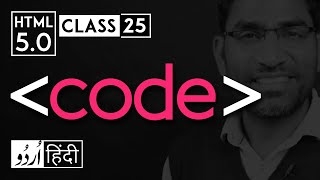 Code tag - html 5 tutorial in hindi - urdu - Class - 25
