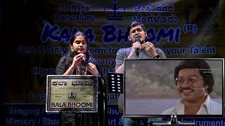 Kala Bhoomi 7 7 24 Song Maanasa Sarovara by Pradeep Madhyastha \u0026 Pratiksha Madhyastha