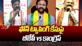 Dialogue War Between Congress And BJP In Phone Tapping Case | Ntv