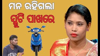 Jibana Do Chhakire Ashara Alok Ep 414   11 MAY 2024