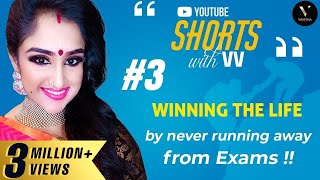 வாழ்வில் ஜெயிக்க வாழ்ந்து காட்டணும் | YouTube Shorts with VV #3 | Everyday Shorts | Positivity Dose