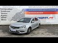 Обзор перед разбором Geely Emgrand EC7