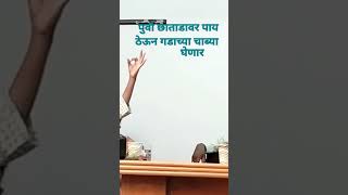 शिवकाळ आणि कु पुर्वा गांजरे