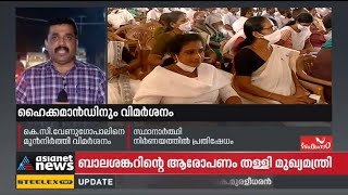 കോണ്‍ഗ്രസ് നേരിടുന്ന ഇരിക്കൂര്‍ പ്രതിസന്ധി | Crisis in Irikkur