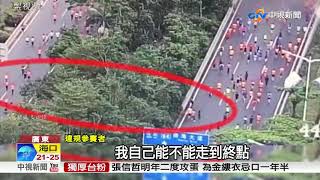 騎單車.抄近路 半馬賽258人\