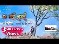 Man Nadi lagal #मन नादी लागलं सुपरहिट सोंग Shivraj Movies Productions