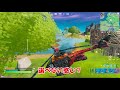 【フォートナイト】実質アリーナで20キル超えビクロイ！【ゆっくり実況 fortnite 期間限定モード】