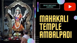 Ambalpadi Sri Mahakali Temple  |  Janardhana Mahakali Temple |  Udupi