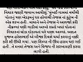 રામમંદિર ની સ્થાપના પહેલા દરેક હિંદુ ઉત્તરપ્રદેશ ની આ હકીકત દેખો uttarpradesh dharmik