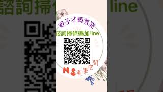 #熱戀冰淇淋 #熱戀冰淇淋舞蹈老師作完整版 11月新開課程開始嘍本周兒童舞蹈律動班上課實錄諮詢➕Line@mavias(https://lin.ee/tgy3YBf)MS美學空間#親子才藝教室