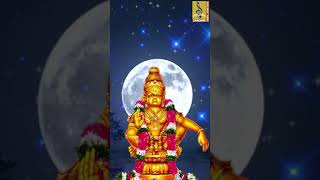 Ayyan | Ayyappa Devotional Song | T.S Sankaranarayanan | Saranamalar