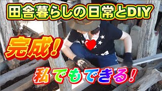 【田舎で家なし夫婦の小屋暮らし】廃墟のような小屋をDIY　物置＃２