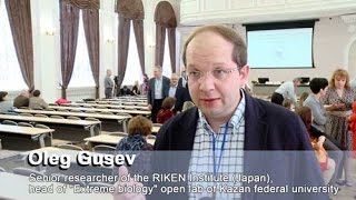 Oleg Gusev - Senior researcher of the RIKEN Institute (Japan)