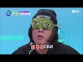 eng tmi show 3회 이걸 맞히네.. 혀에 신들린 닭계의 절대 미각 닭장금 정준하의 미각 테스트 tmishow i ep.3 mnet 220223 방송