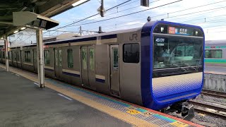 【成田線】4517F E235系1000番台F-12編成 J-35編成 成田駅 発車シーン