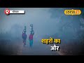 mp weather update मध्य प्रदेश में ठंड का नया दौर जानें आने वाला मौसम का हाल local18